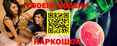 кристаллы Гагарин