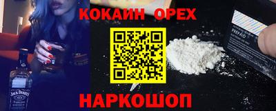 скорость Гай