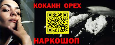 кристаллы Гагарин