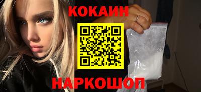 кристаллы Гагарин