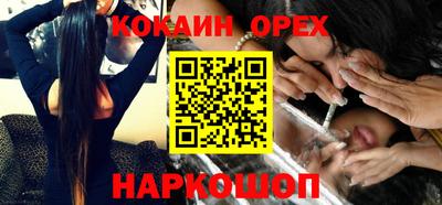 кристаллы Гагарин
