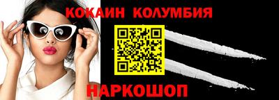 кристаллы Гагарин