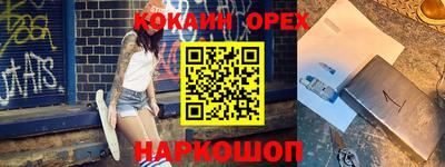 скорость Гай