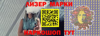 кристаллы Гагарин