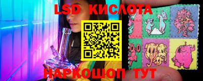 кристаллы Гагарин