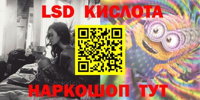кристаллы Гагарин