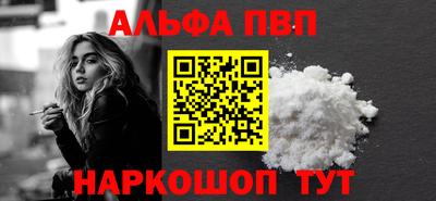 кристаллы Гагарин