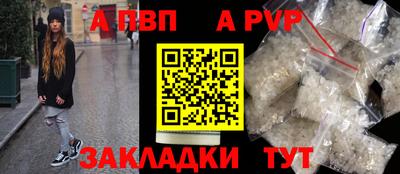 кристаллы Гагарин
