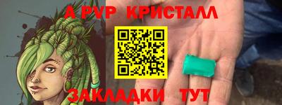 скорость Гай