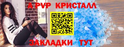скорость Гай