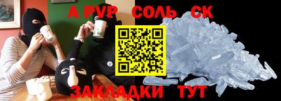 кристаллы Гагарин