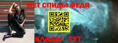 скорость Гай