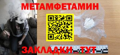 кристаллы Гагарин