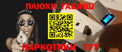а пвп мука Гатчина