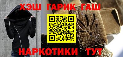 кристаллы Гагарин