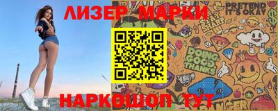 кристаллы Гагарин