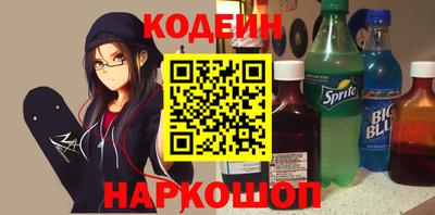 скорость Гай
