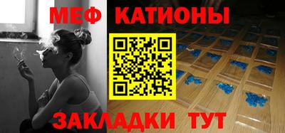 кристаллы Гагарин