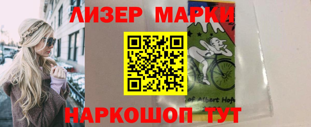 Минусинск  ЛСД экстази ecstasy  Вход с VPN  Лсд 25 экстази кислота 