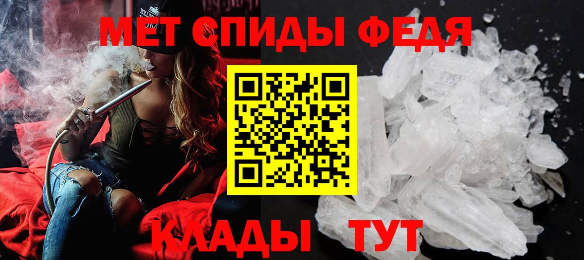 Минусинск  Первитин винт  Вход с VPN 