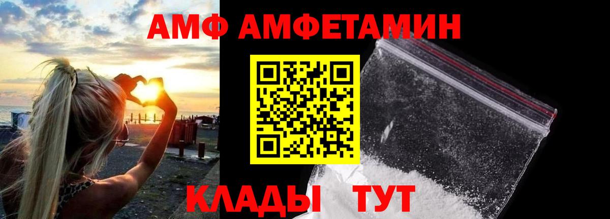 Первитин Methamphetamine Минусинск