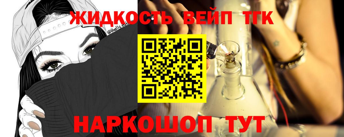 ТГК Wax Минусинск