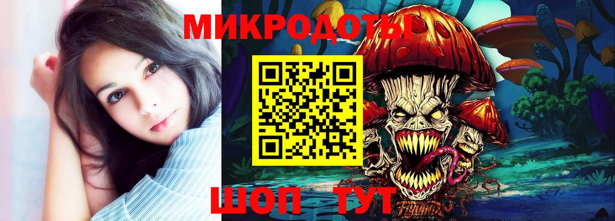 Галлюциногенные грибы Magic Shrooms Минусинск