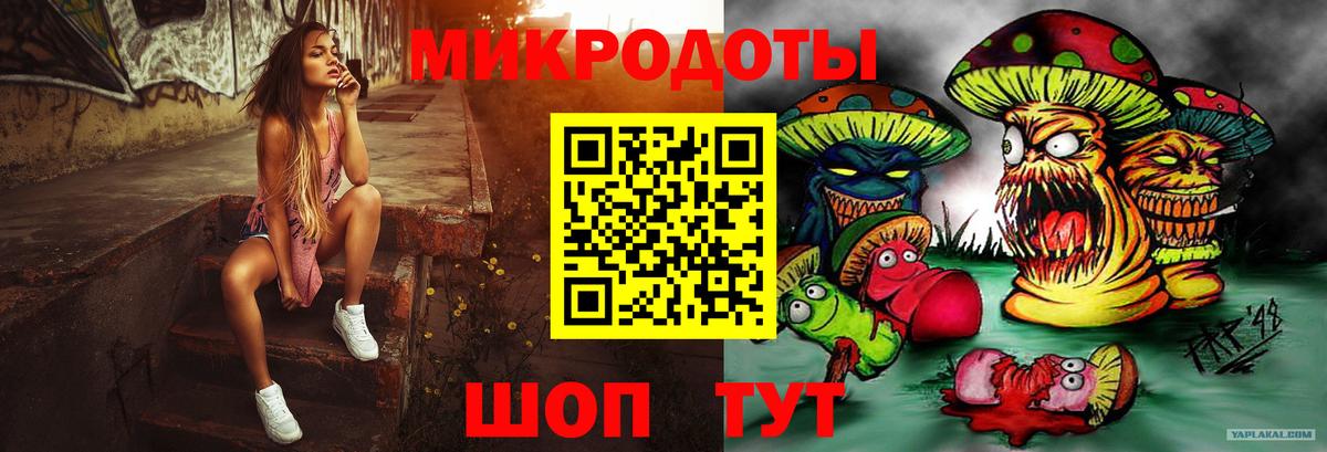 Псилоцибиновые грибы Magic Shrooms  Галлюциногенные грибы Cubensis  Минусинск  Вход с VPN 