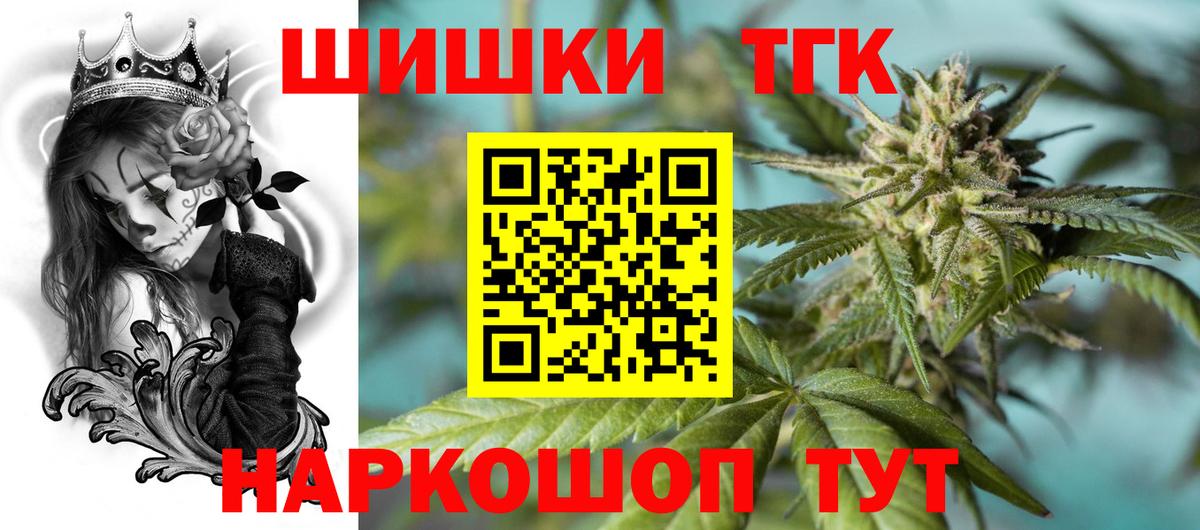 Марихуана AK-47  Вход с VPN  Шишки марихуана Ganja  Минусинск  Бошки Шишки конопля 